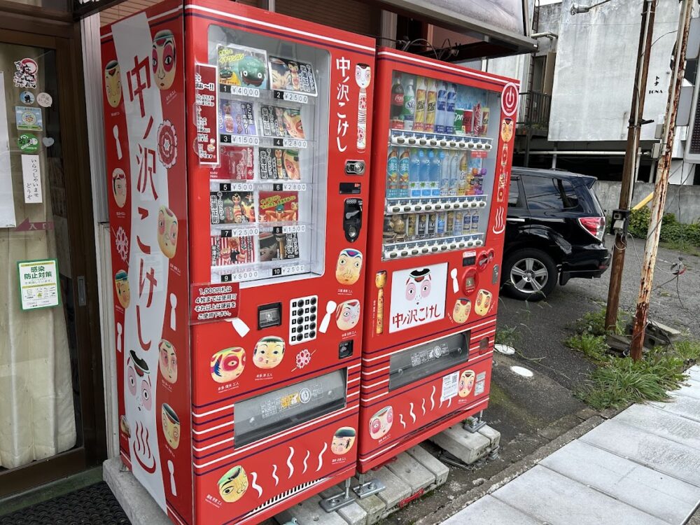 中ノ沢こけし自動販売機
