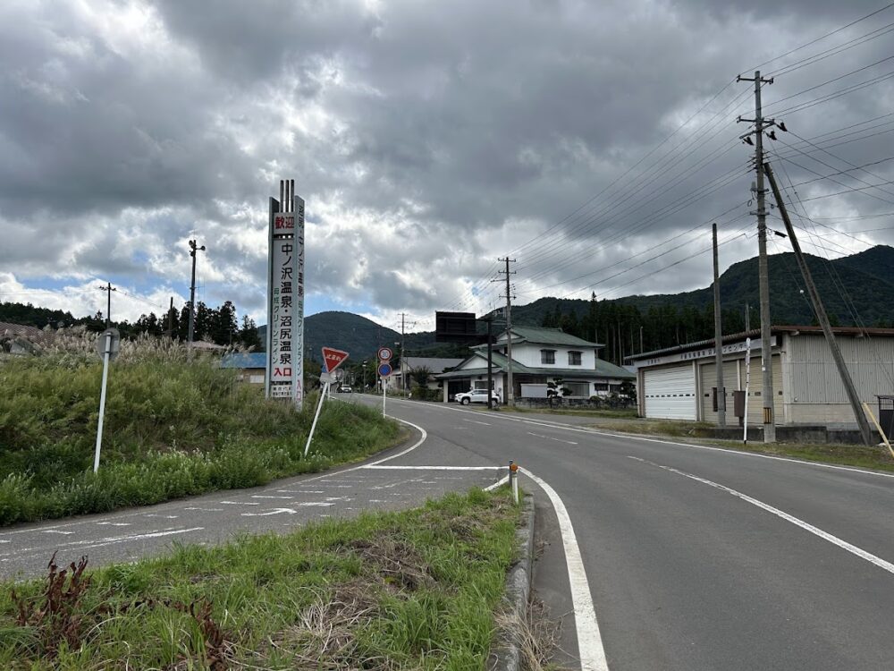 中ノ沢温泉入口