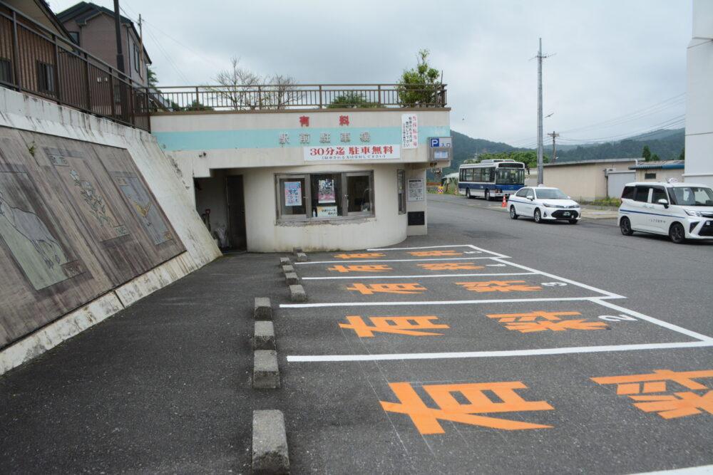 鳴子駅前 有料駐車場
