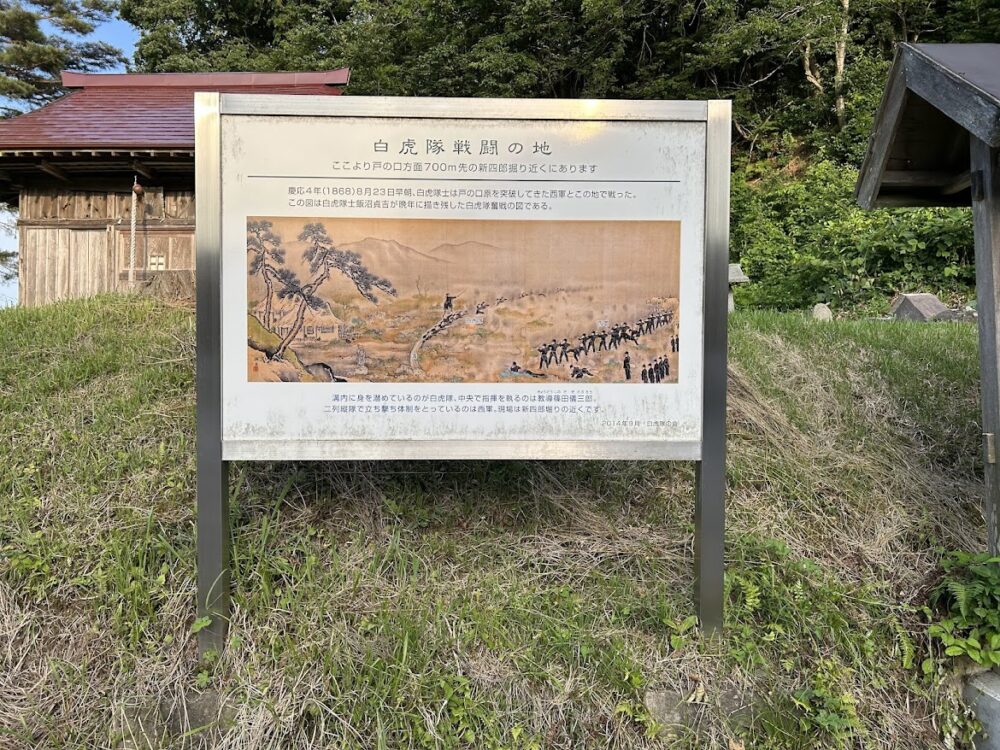 強清水