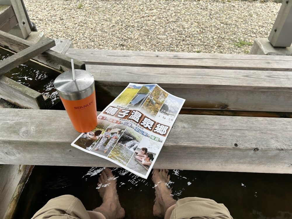鳴子温泉足湯