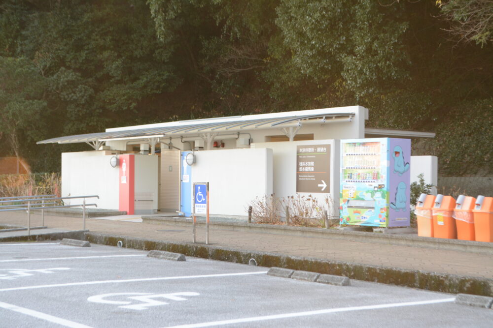 桂浜公園トイレ