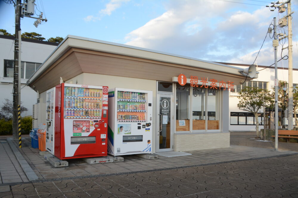 桂浜観光案内所