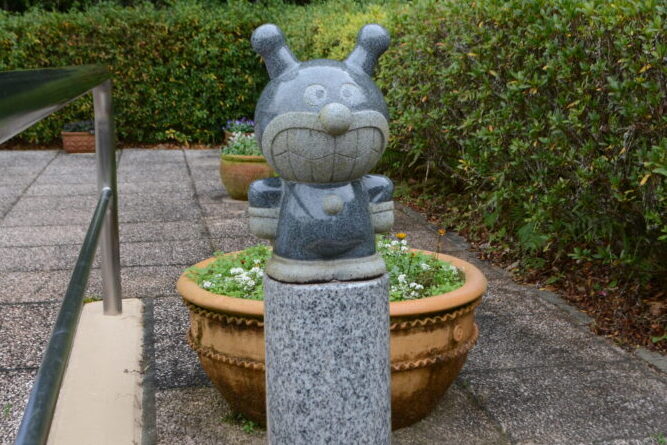 やなせたかし記念公園