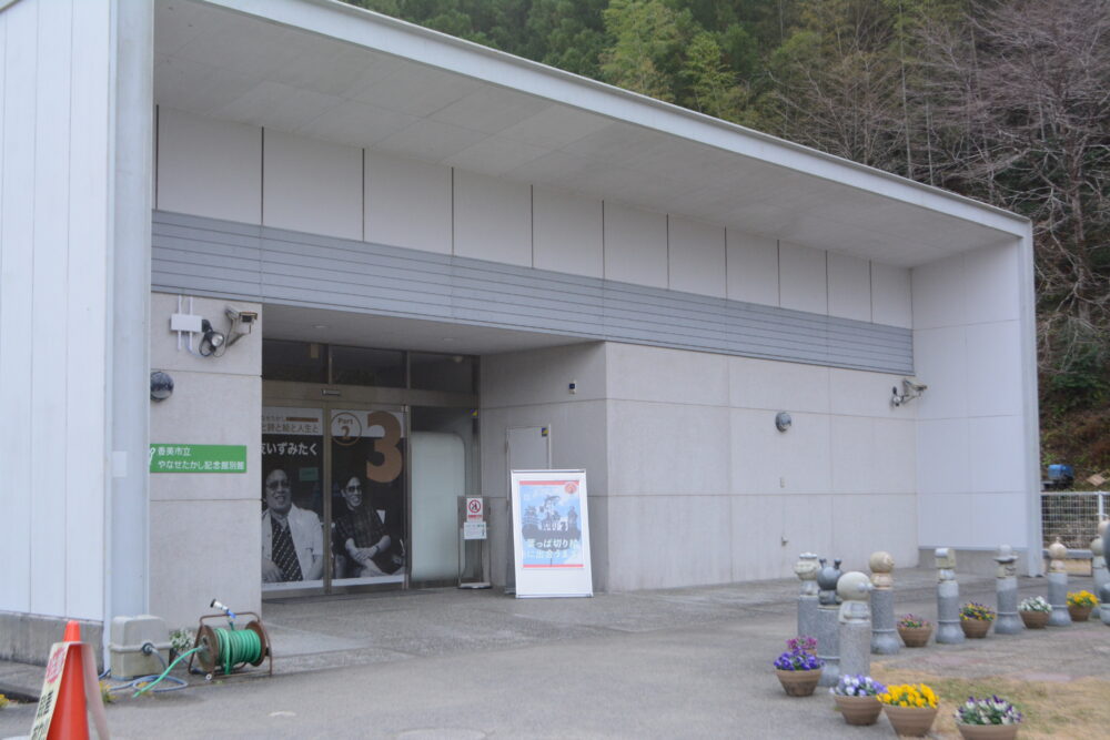 アンパンマンミュージアム別館