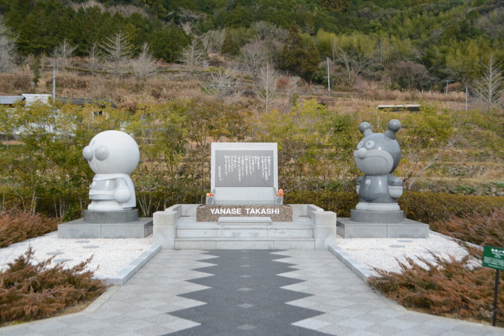 やなせたかしお墓