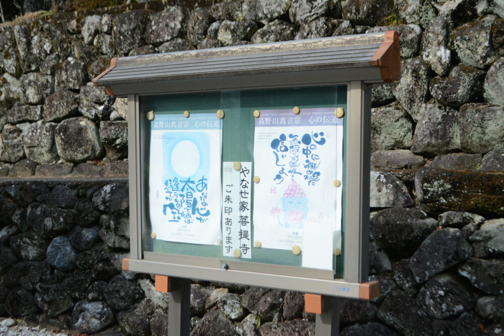 やなせたかし朴ノ木公園駐車場