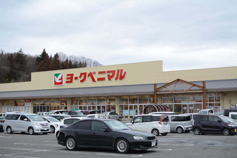 ヨークベニマル小野