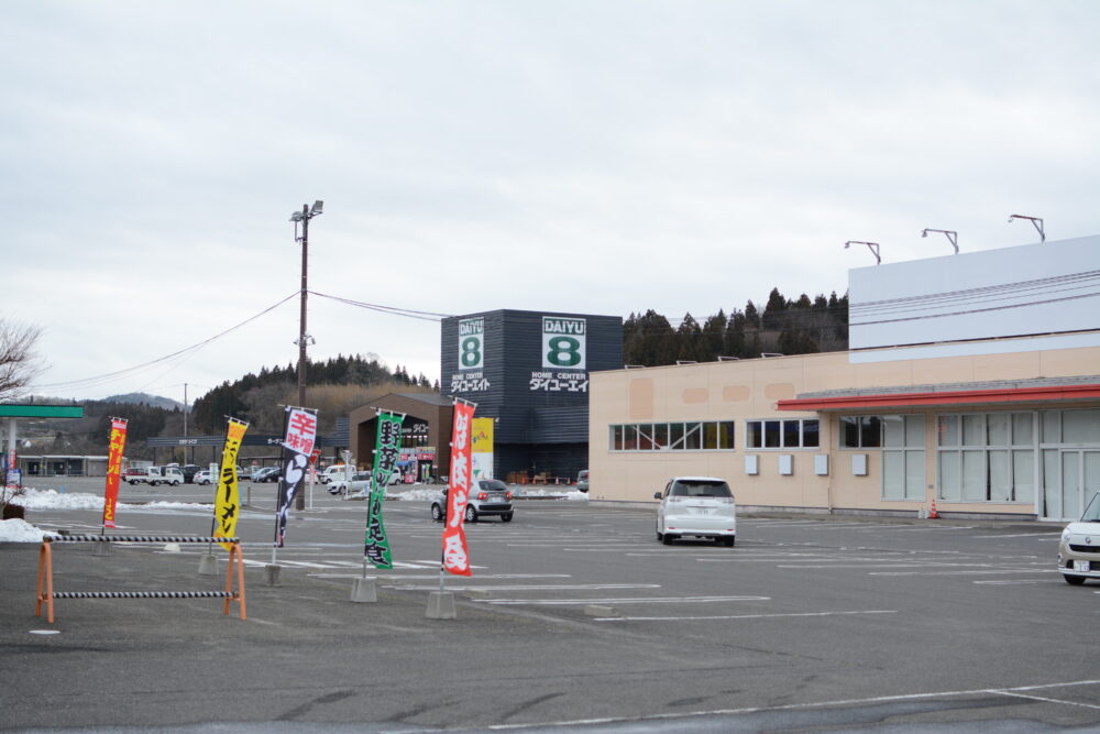 ダイユーエイト小野