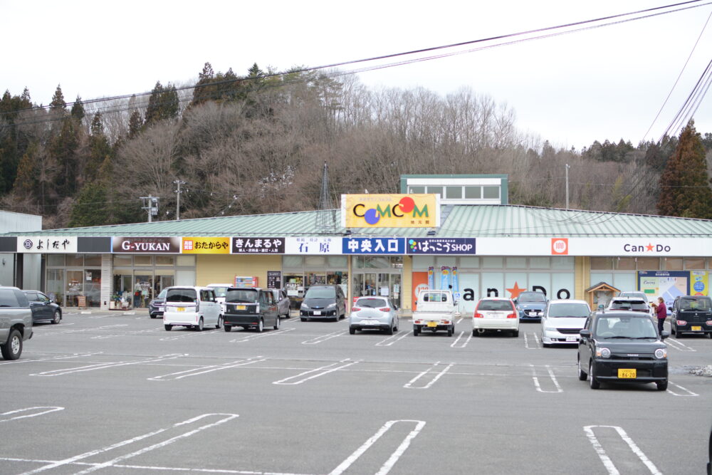 小野町