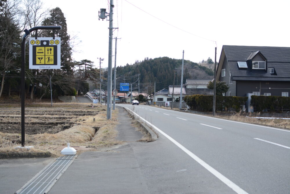 趣味複合施設イイトコ