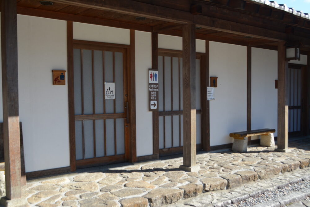 馬籠宿観光案内所