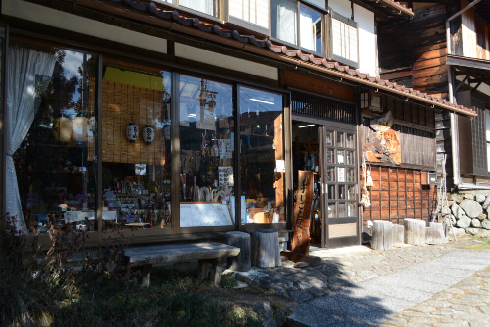 杉の屋