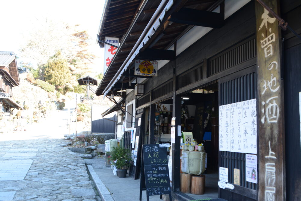 上扇屋