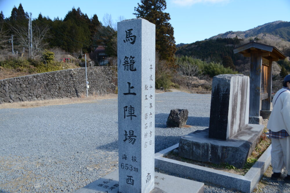 馬籠上陣場展望台