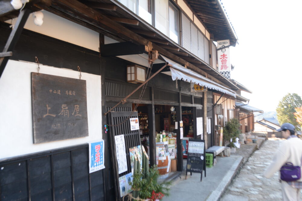 上扇屋