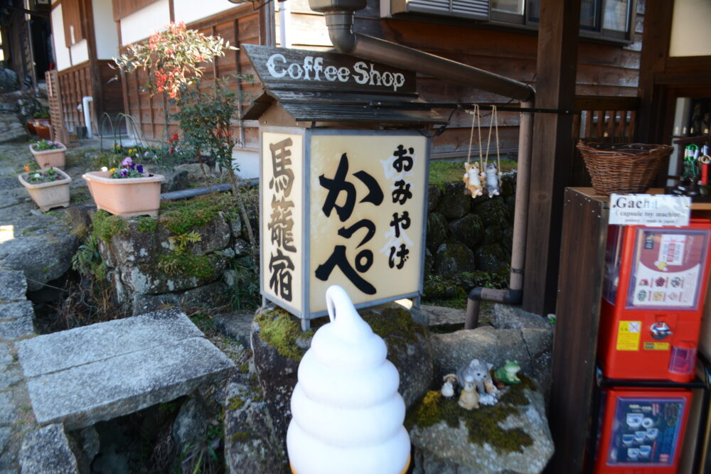 かっぺ