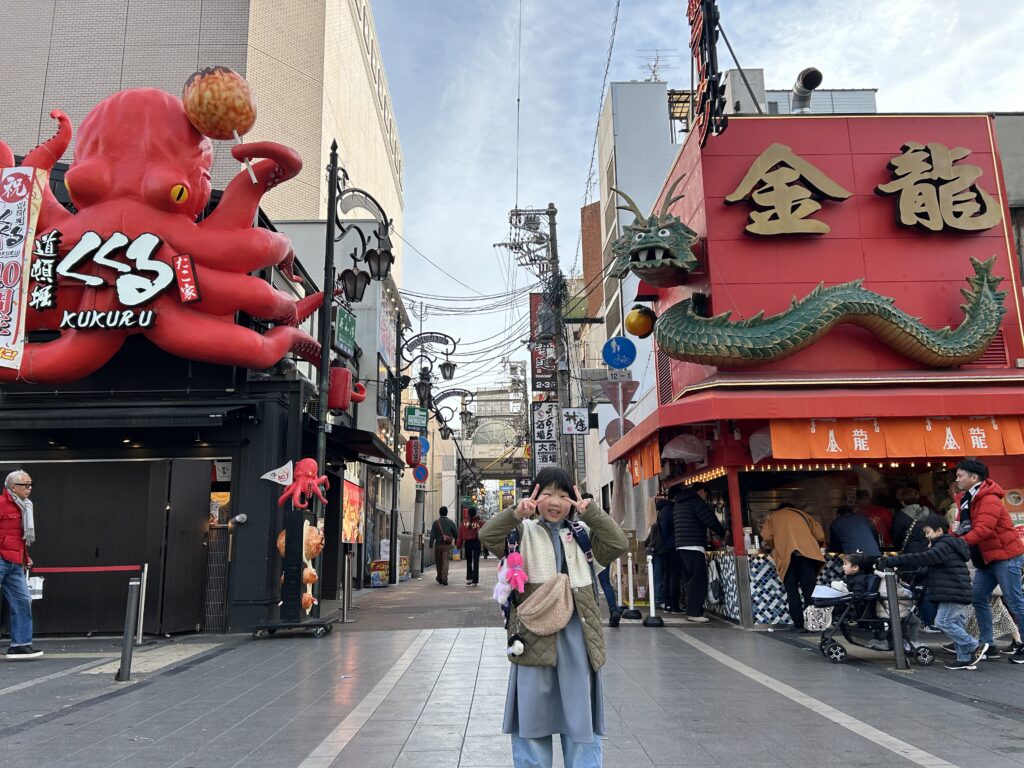 道頓堀