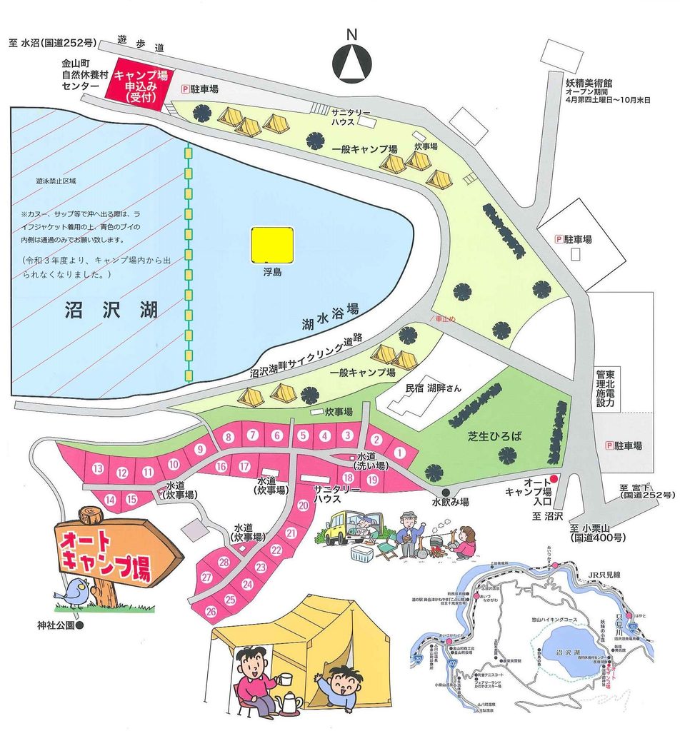 沼沢湖キャンプ場MAP